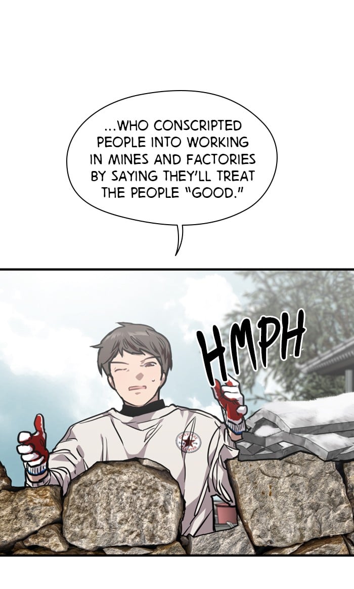Lee Doona! chapter 86 - page 28