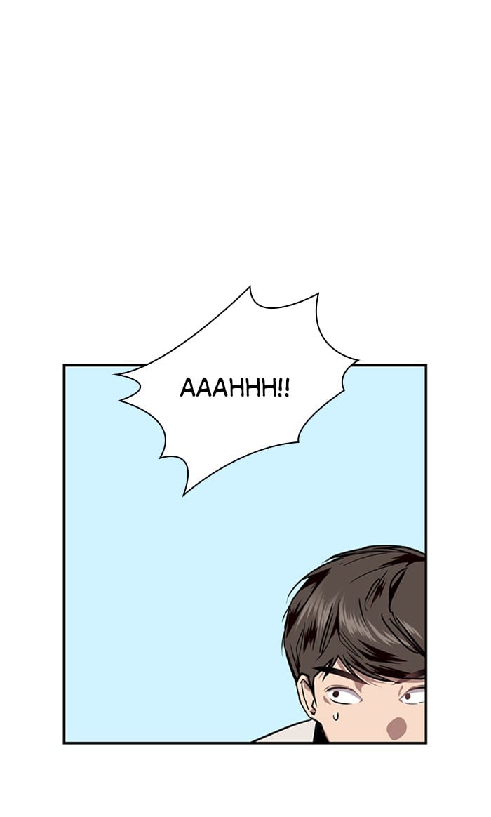 Lee Doona! chapter 86 - page 50