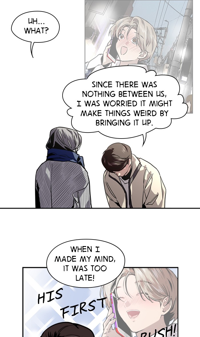 Lee Doona! chapter 88 - page 73