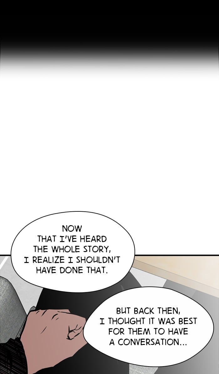 Lee Doona! chapter 84 - page 49