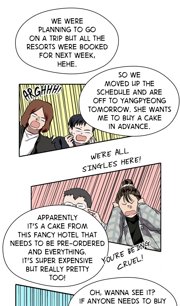 Lee Doona! chapter 82 - page 13
