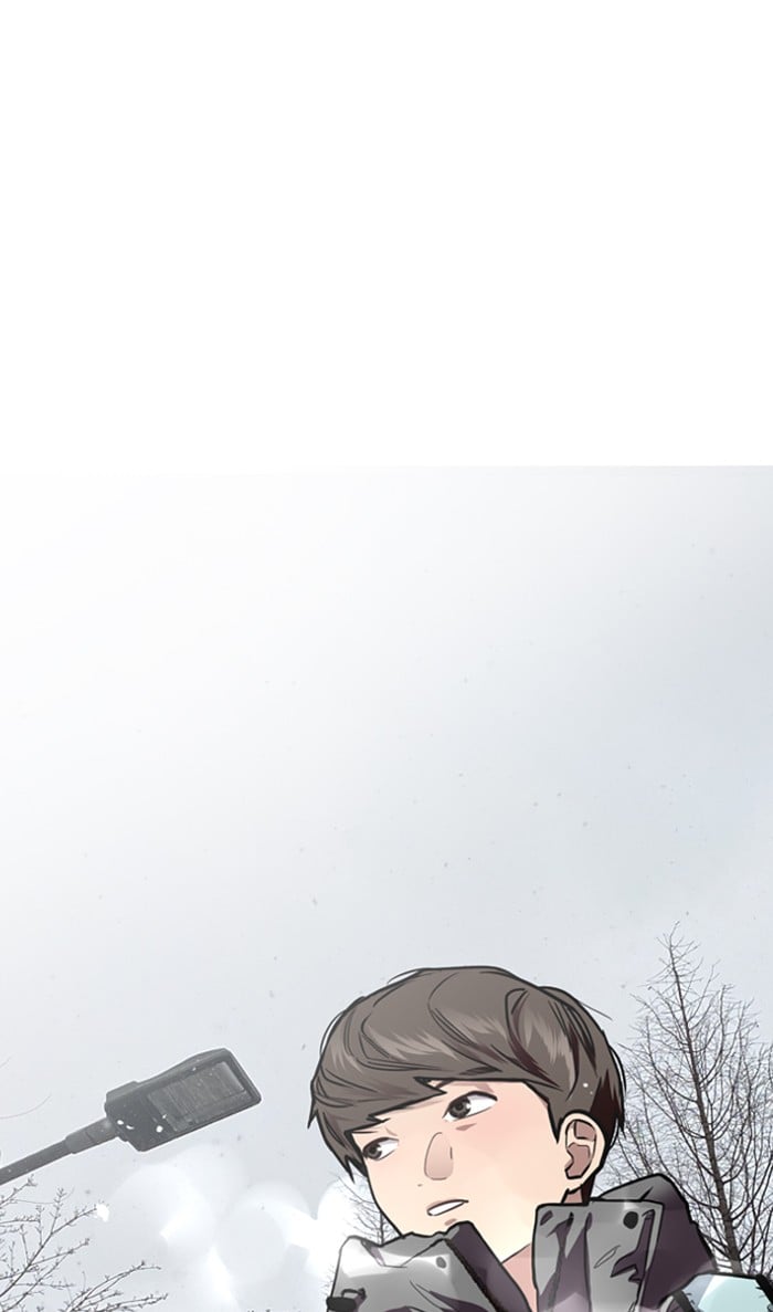 Lee Doona! chapter 82 - page 22