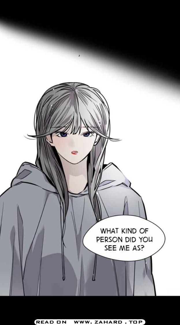 Lee Doona! chapter 104 - page 7
