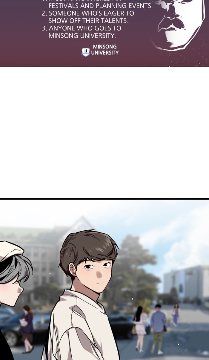 Lee Doona! chapter 73 - page 3