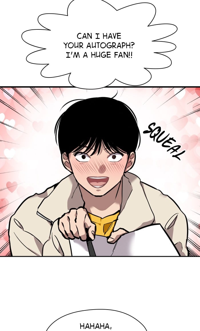 Lee Doona! chapter 81 - page 16