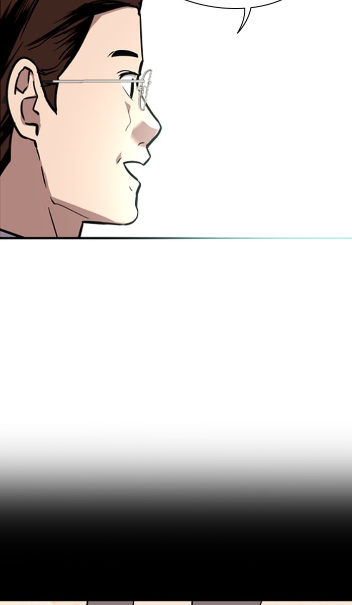 Lee Doona! chapter 81 - page 64
