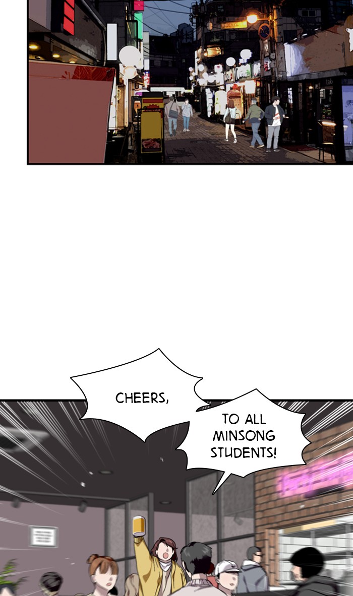 Lee Doona! chapter 74 - page 6