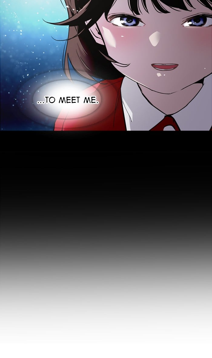 Lee Doona! chapter 77 - page 8