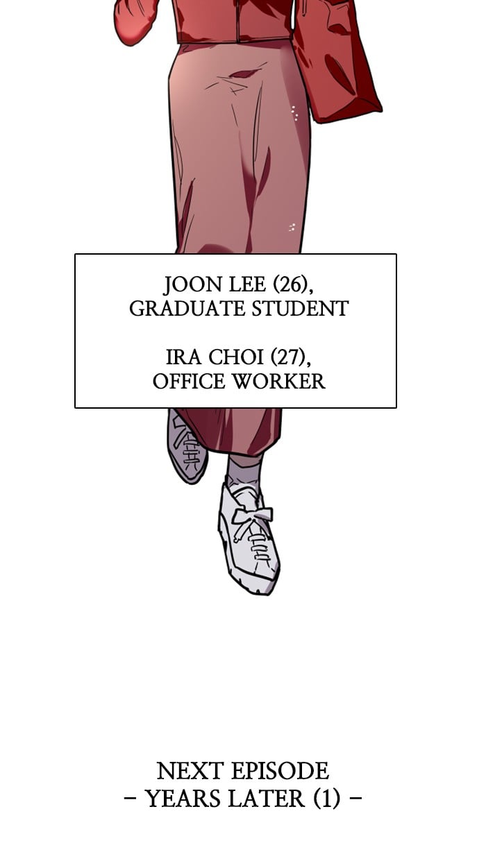 Lee Doona! chapter 78 - page 70
