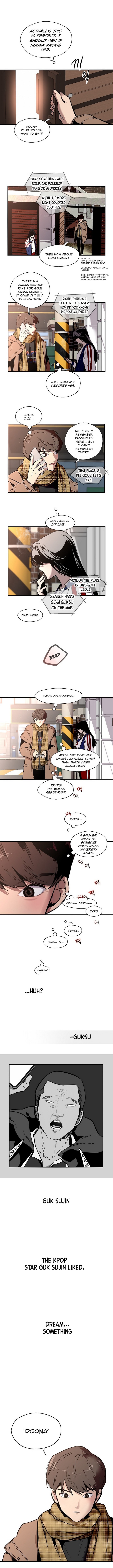 Lee Doona! chapter 1 - page 10