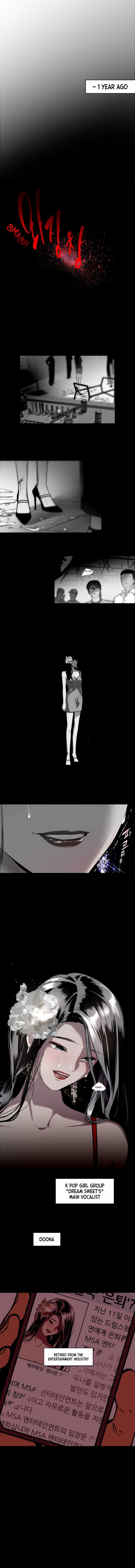 Lee Doona! chapter 1 - page 5