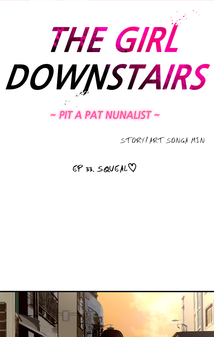 Lee Doona! chapter 33 - page 2