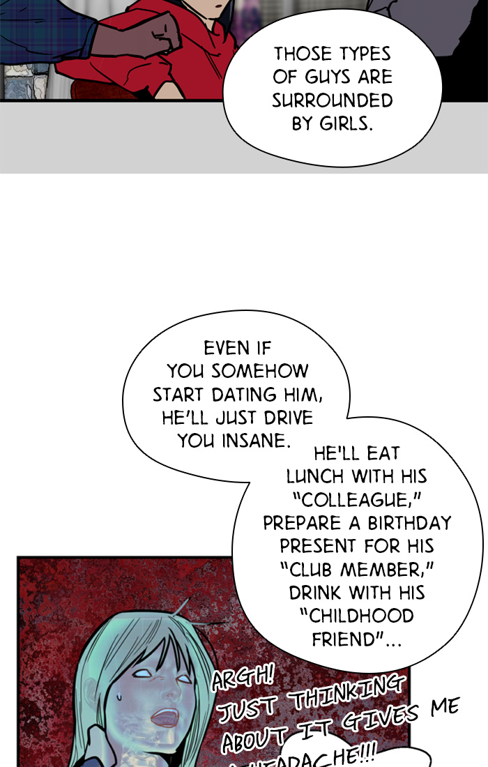 Lee Doona! chapter 33 - page 20