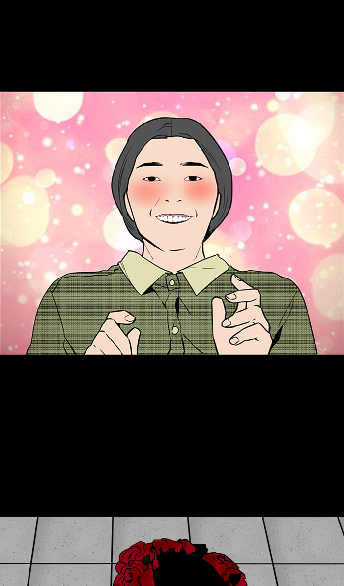 Lee Doona! chapter 36 - page 40