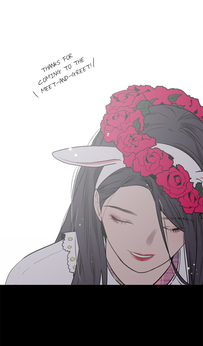 Lee Doona! chapter 36 - page 44