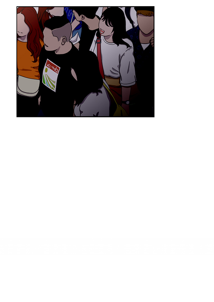 Lee Doona! chapter 28 - page 34