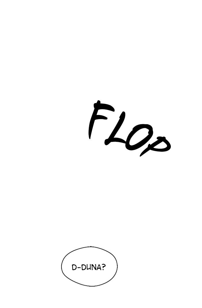 Lee Doona! chapter 62 - page 3