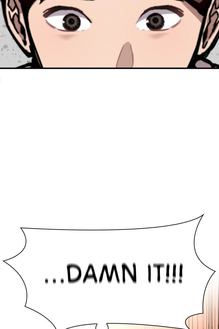 Lee Doona! chapter 62 - page 42