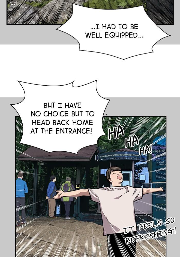 Lee Doona! chapter 62 - page 47