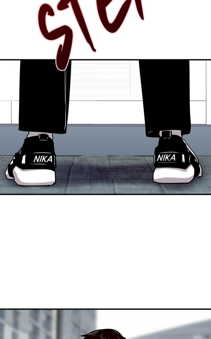Lee Doona! chapter 62 - page 63