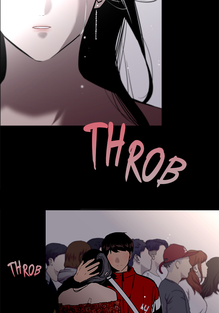 Lee Doona! chapter 29 - page 10