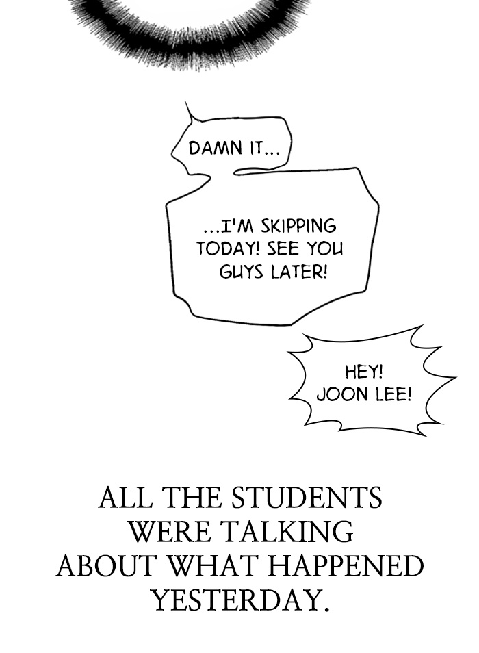 Lee Doona! chapter 29 - page 23