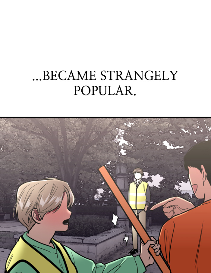 Lee Doona! chapter 29 - page 30
