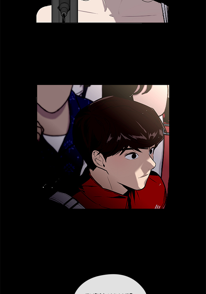 Lee Doona! chapter 29 - page 4