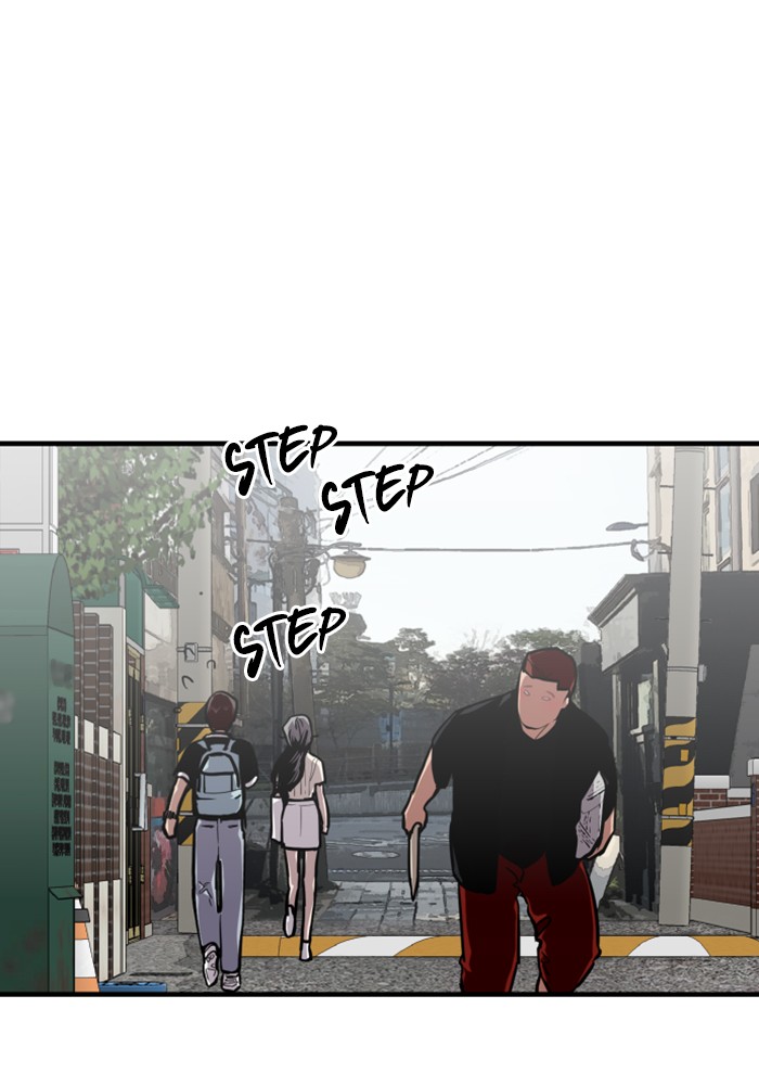 Lee Doona! chapter 57 - page 14