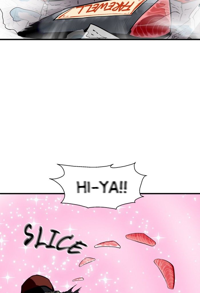 Lee Doona! chapter 57 - page 21