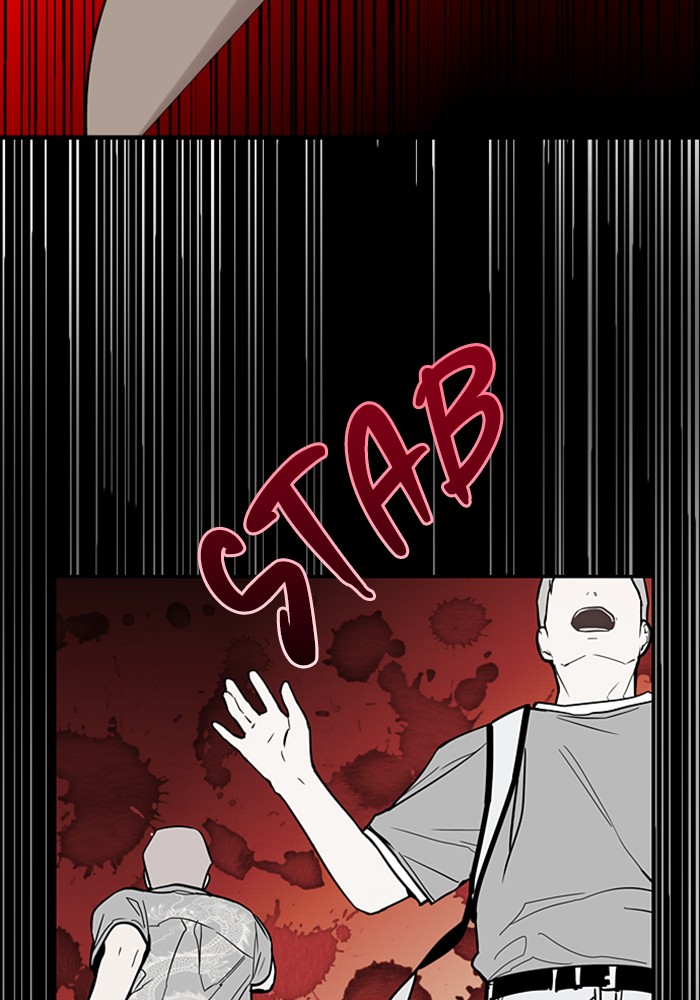 Lee Doona! chapter 57 - page 6