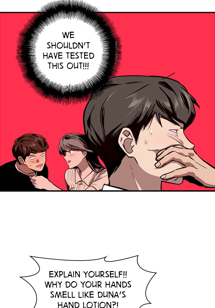 Lee Doona! chapter 58 - page 12
