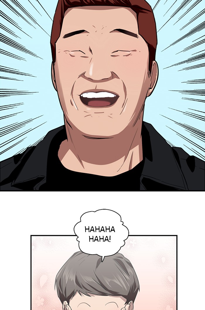 Lee Doona! chapter 58 - page 15