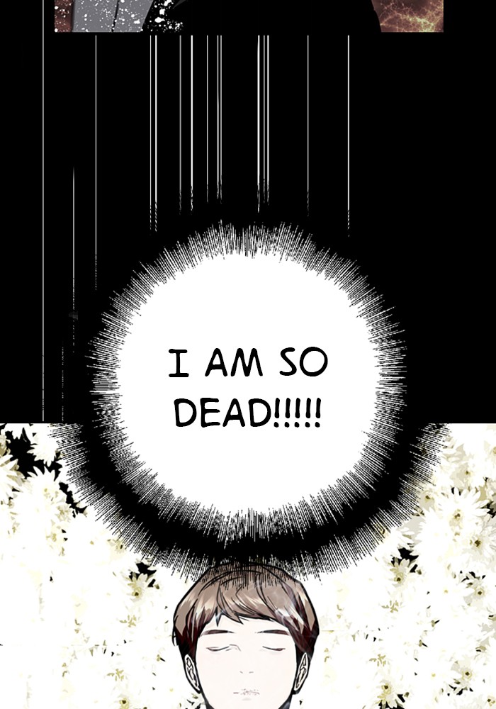 Lee Doona! chapter 58 - page 22