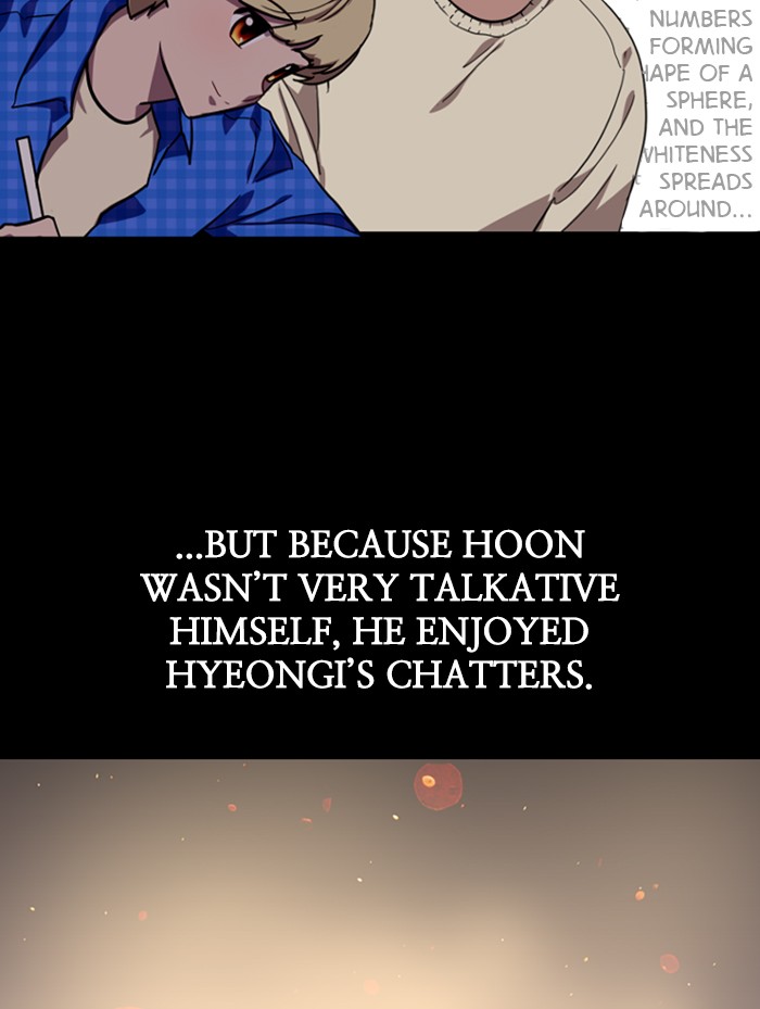 Lee Doona! chapter 58 - page 71