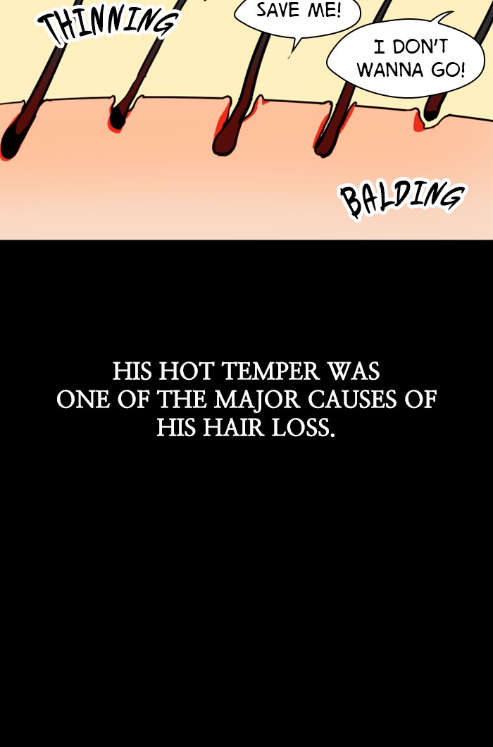Lee Doona! chapter 59 - page 17