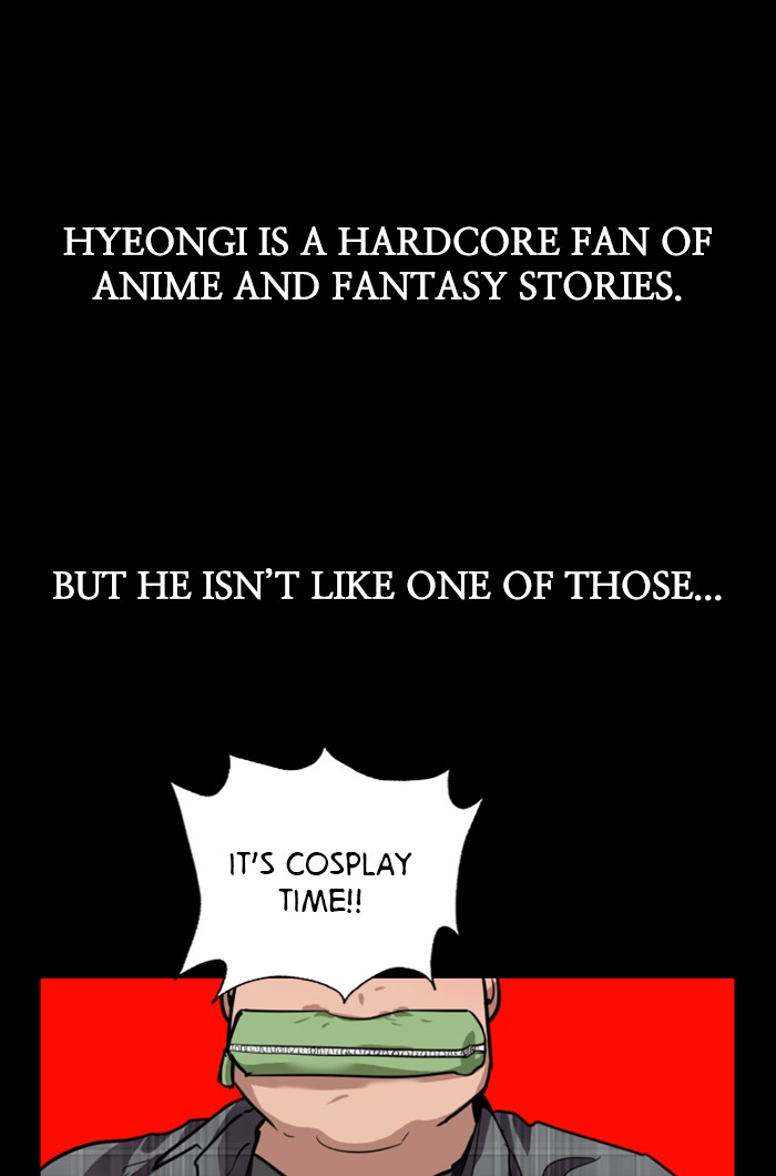 Lee Doona! chapter 59 - page 23