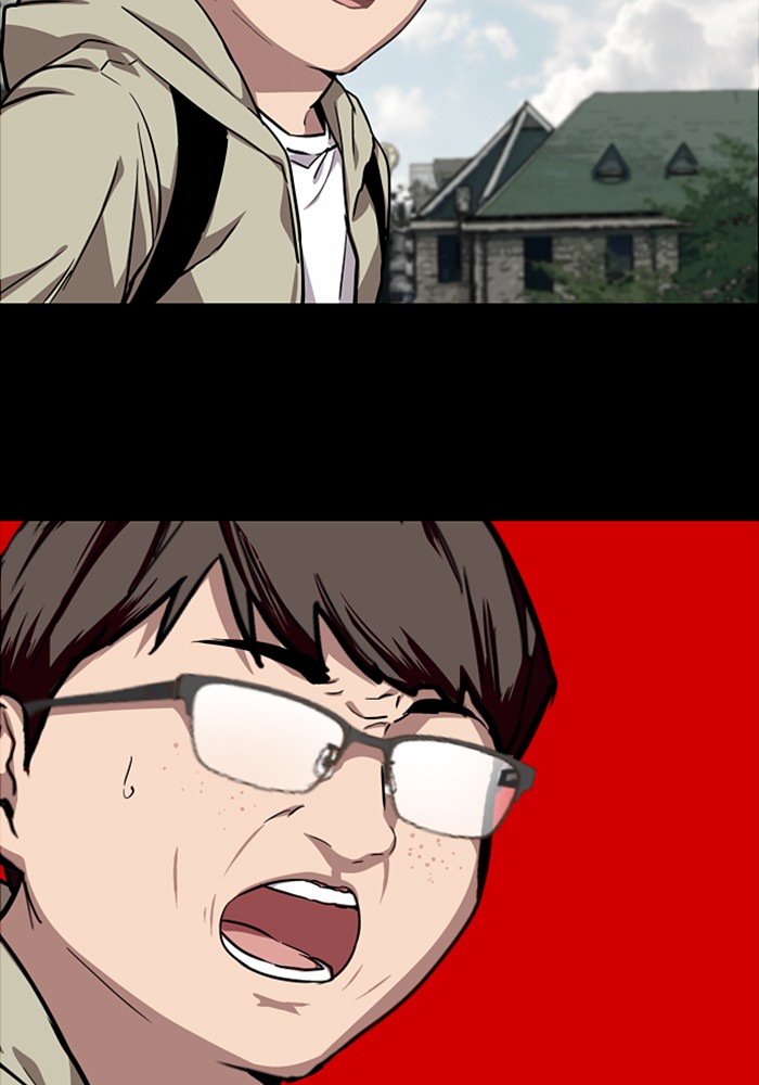 Lee Doona! chapter 59 - page 4