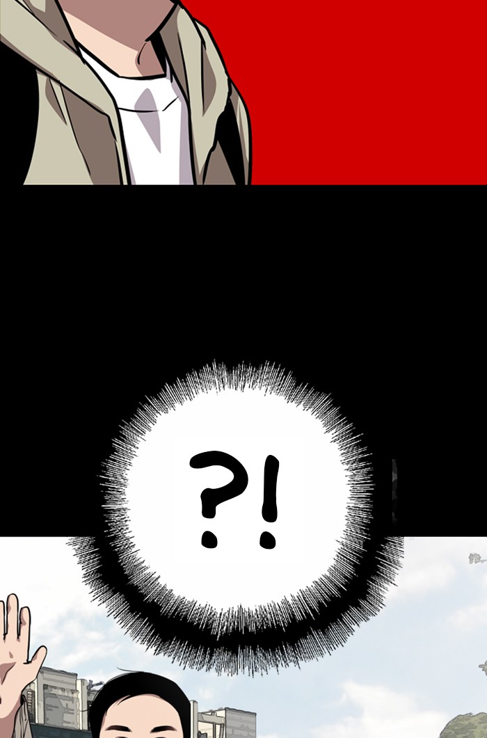 Lee Doona! chapter 59 - page 5