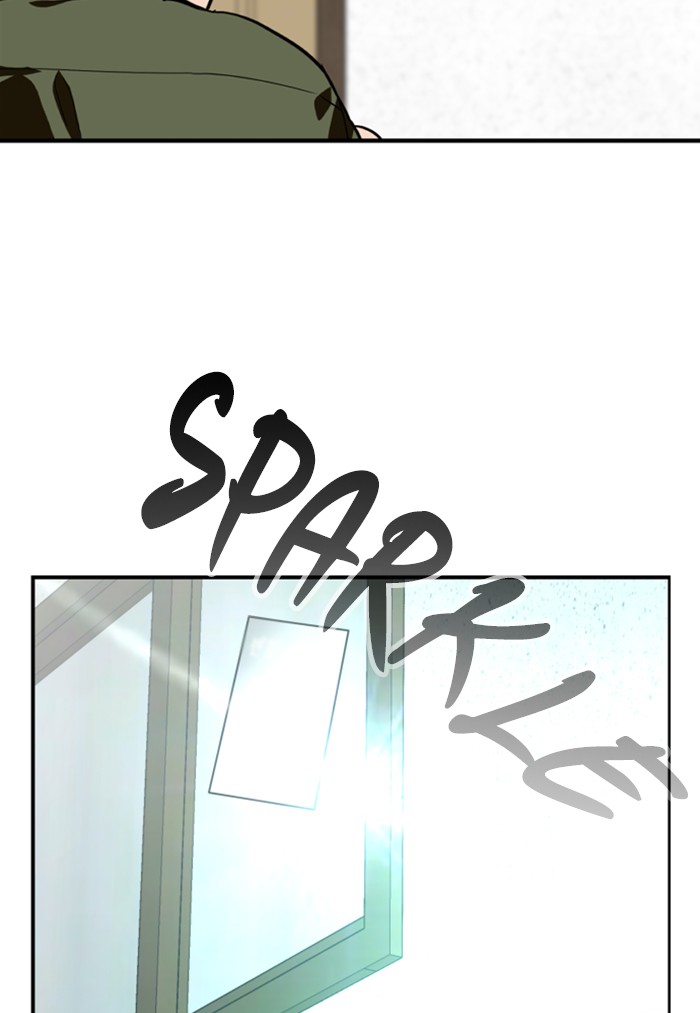 Lee Doona! chapter 59 - page 73