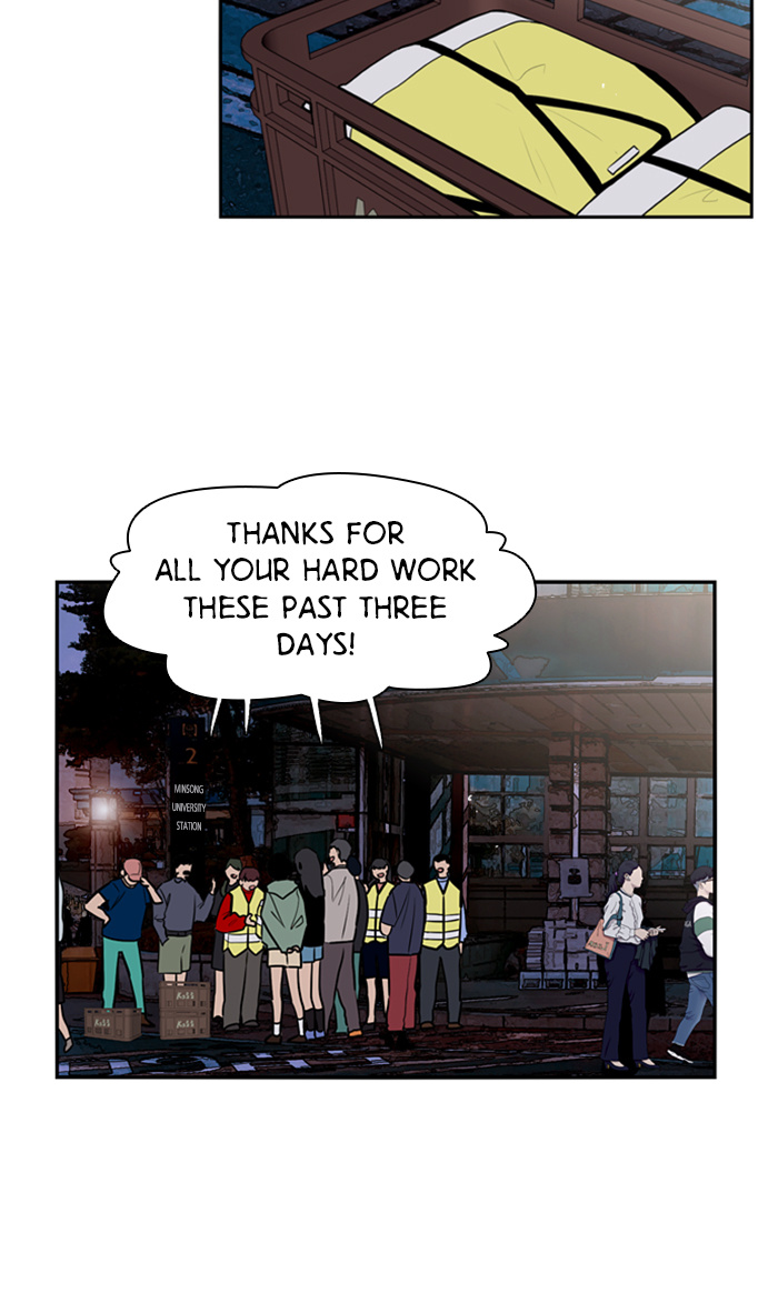 Lee Doona! chapter 31 - page 25