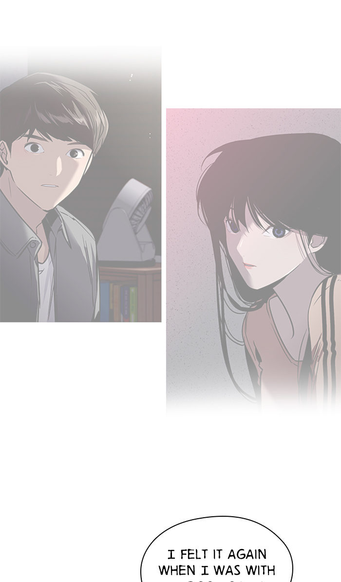 Lee Doona! chapter 31 - page 51