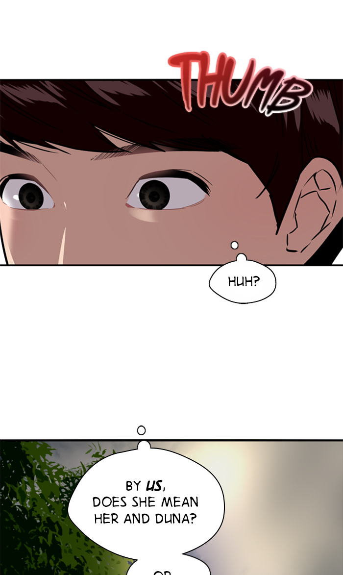 Lee Doona! chapter 31 - page 7