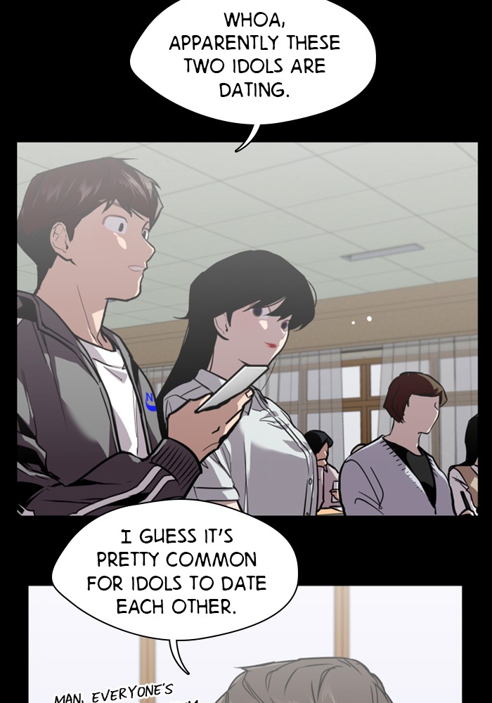 Lee Doona! chapter 60 - page 14
