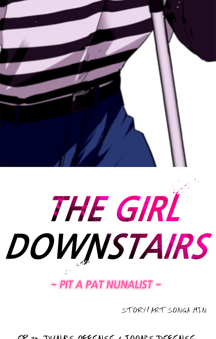 Lee Doona! chapter 32 - page 2