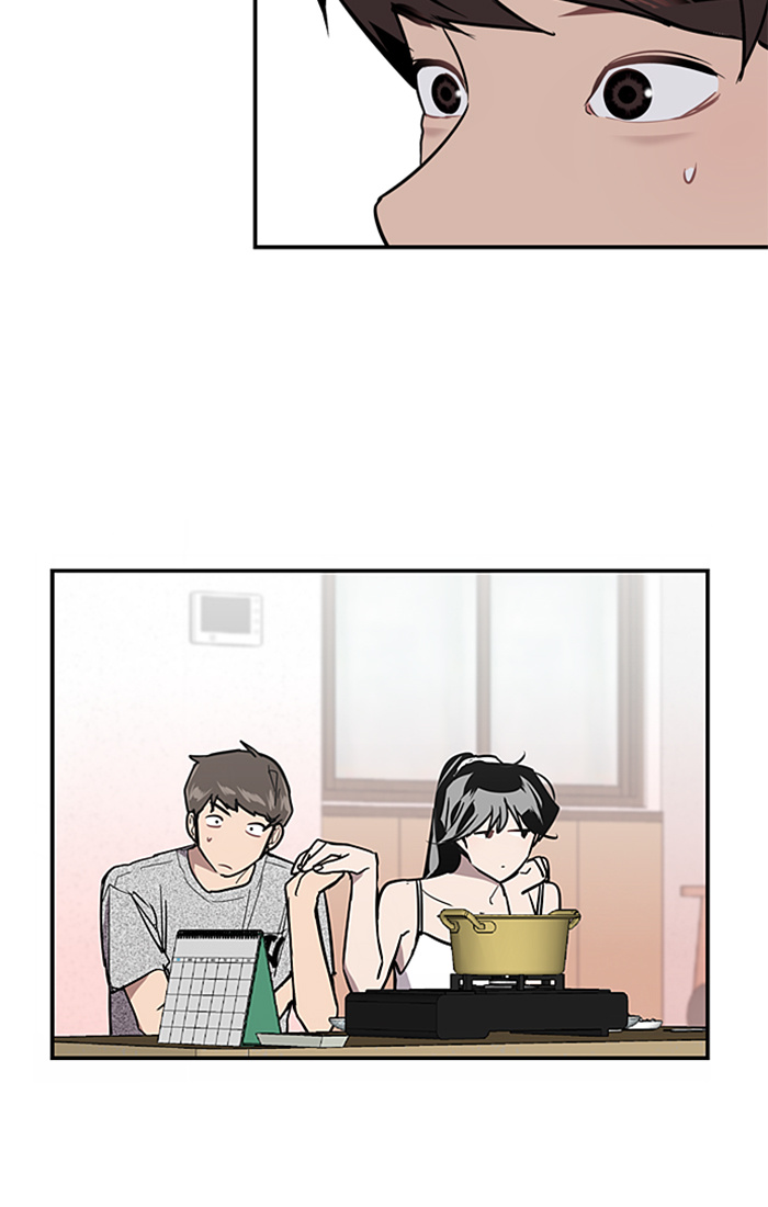 Lee Doona! chapter 32 - page 20