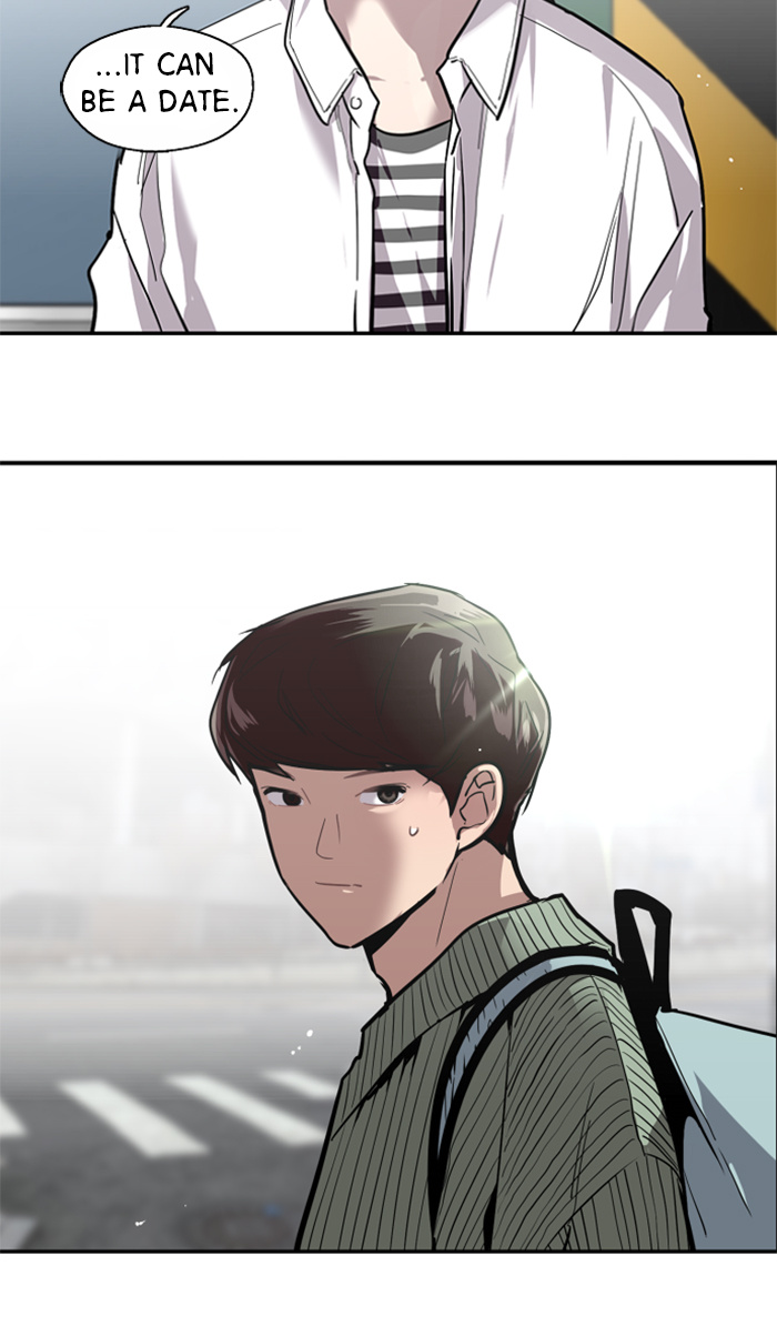 Lee Doona! chapter 32 - page 32