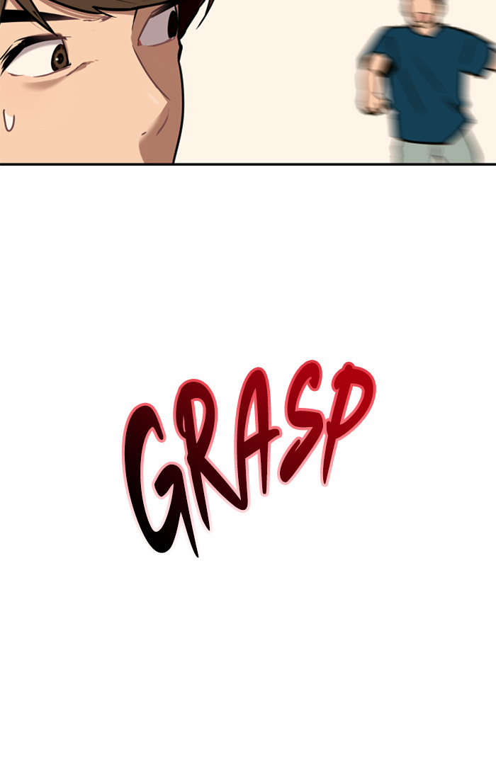 Lee Doona! chapter 32 - page 45