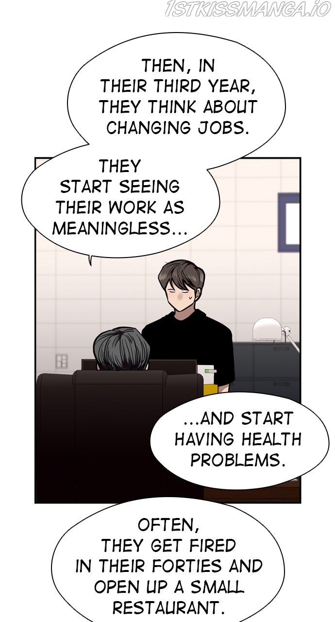 Lee Doona! chapter 143 - page 34