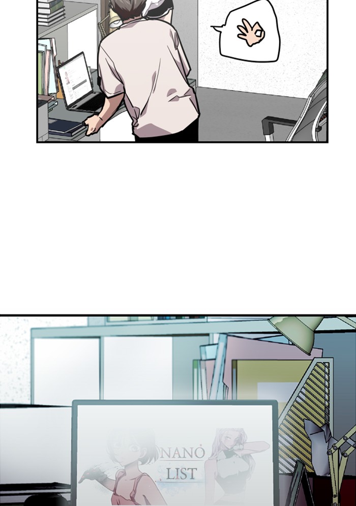 Lee Doona! chapter 61 - page 15